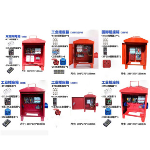 ɶƄС乤bގ©I220v380v©늱o