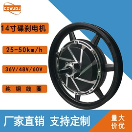 电动车电动机;自行车轮毂;电动机配件