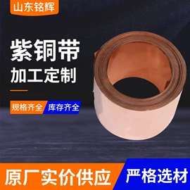 铜及铜合金材