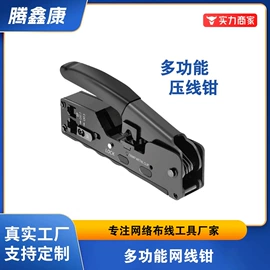 水晶头;其他布线产品;电脑网线
