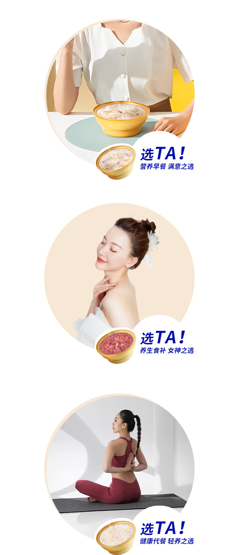 Ready to Eat Bird's Nest Congee Bowl with Donkey Hide Gelatin 168g Instant Nourishing Soup in use