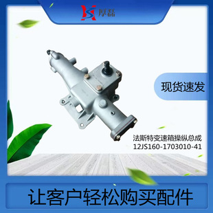 �H��������T̤��406788��˹��׃����ٿv����12JS160-1703010-41