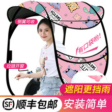 电动车挡雨神器可收遮雨车棚电瓶车雨篷小型电功车结实电车挡风