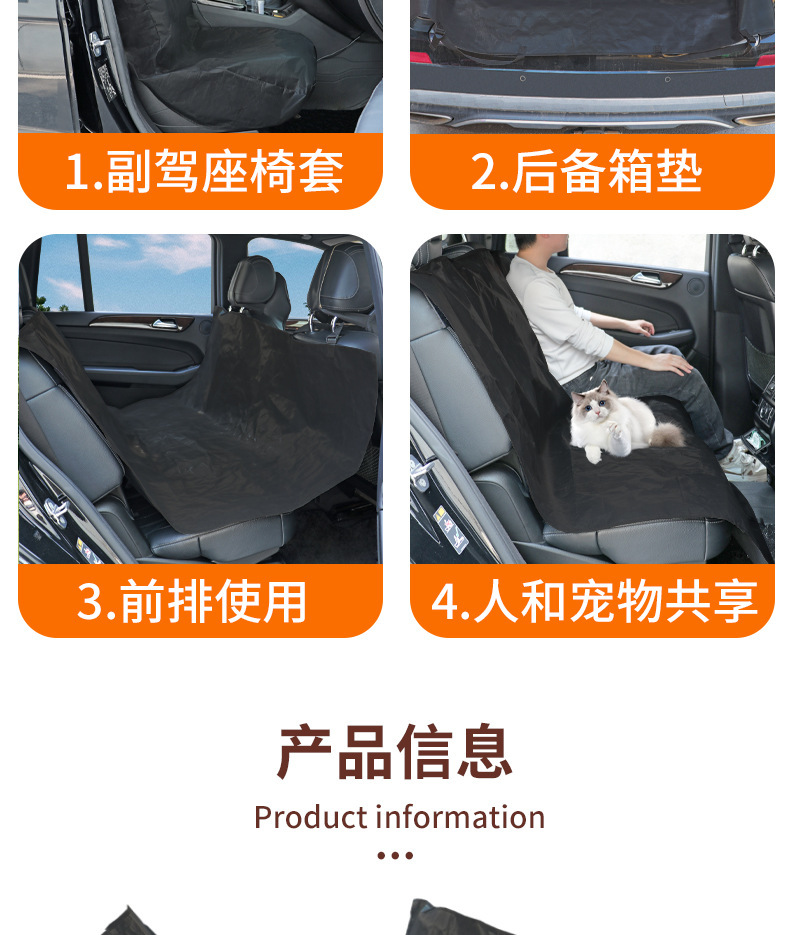 Driving Film-Coated Car Mat, Waterproof Mat, Trunk Mat, Seat Cover, Dust-Proof and Anti-Fouling Mat, Film-Resistant Universal Model