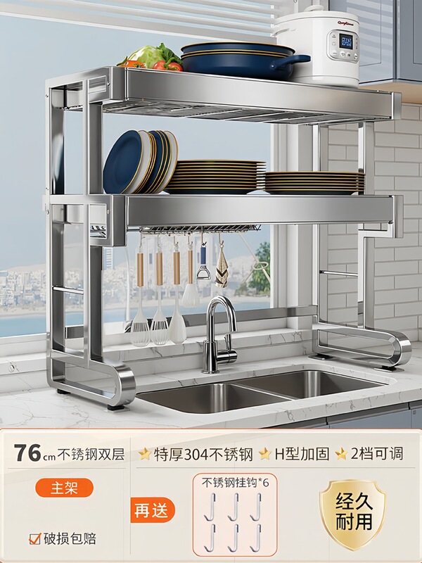304不锈钢厨房水槽置物架碗碟收纳洗碗槽上方碗柜多功能沥水碗架|undefined