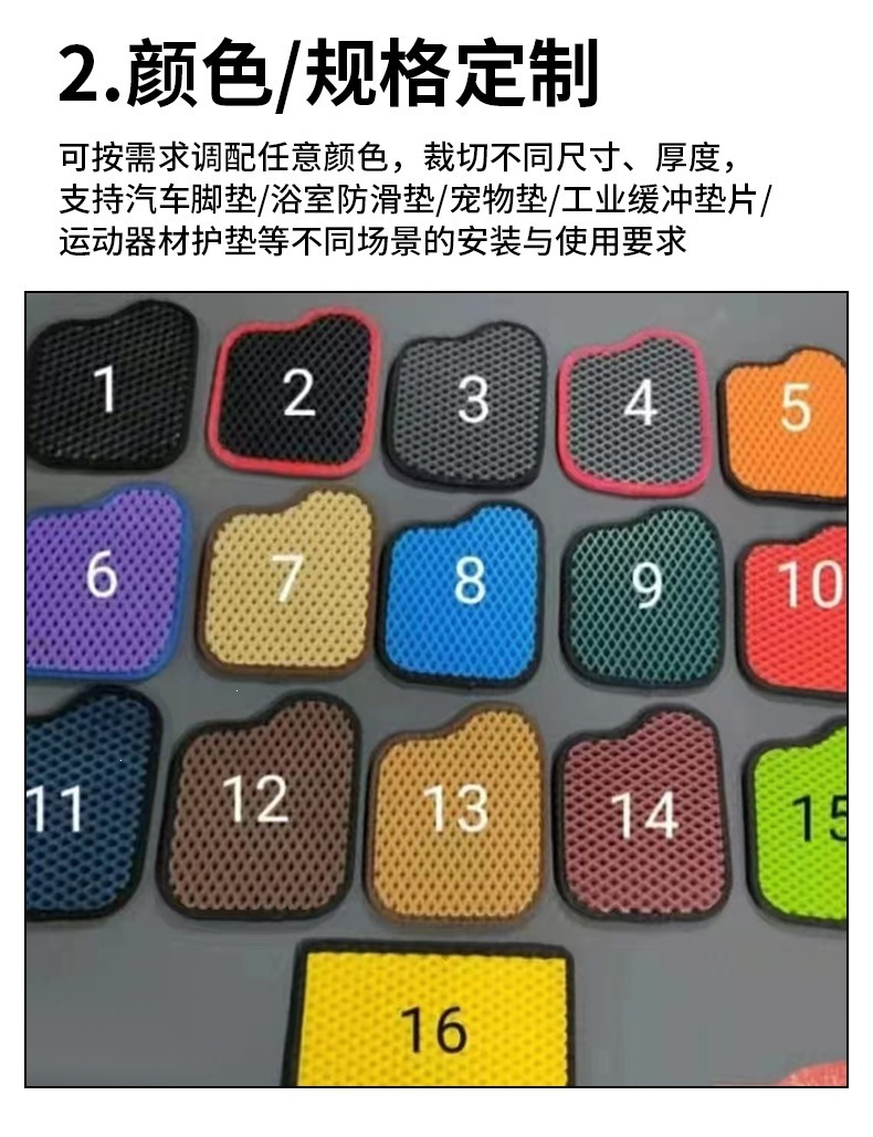 Car Floor Mats, Honeycomb Patternross-border Universal EVA