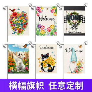 �gӭ���컨�@�촺�����Bϵ���鲼���@��ù���ͥԺ�������첼