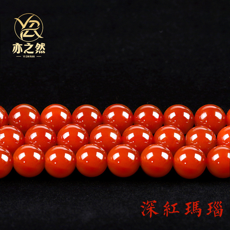 Yizhiran Crystal Natural Red Agate Loose Beads DIY Jewelry Beads Beaded Agate Round Beads Semi-Finished Products Wholesale