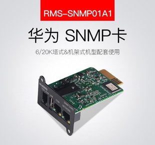 Ups Accessories Rms-Snmp01A Uninterruptible Digital Power Monitoring Unit-Ups2000-Snmp Card