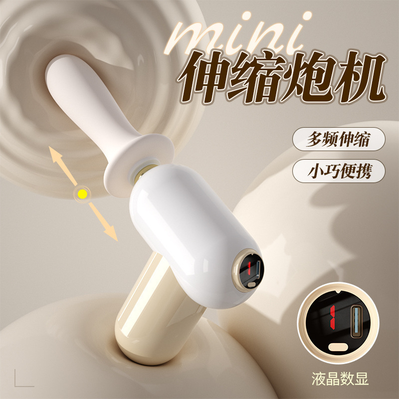 全自动伸缩抽插多功能筋膜枪女神按摩器深层肌肉放松按摩仪|undefined