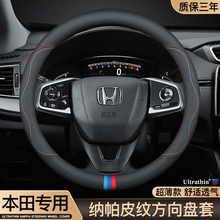 �m��춱���˼�����wXRV�_���h���w�ȹڵ�CRV�Ӱ������Ƥ����P��