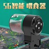 Fish tank automatic feeder Koi Goldfish Eatering Merchants Aquarium Feed Fish Artifact Turtle Automatic Fish