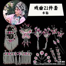 �赸�����^��ȫ��21�ó����Ñ������^���ǹ��b����������^���