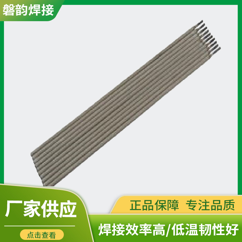 镍基焊丝A5.14 ERNiCrCoMo-1镍基焊条 镍铬钼合金焊丝 镍铬钼焊条