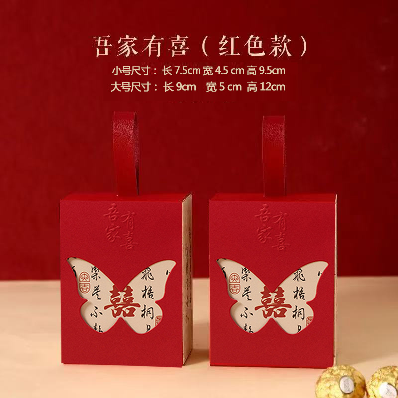 [big red butterfly style] + red handbag