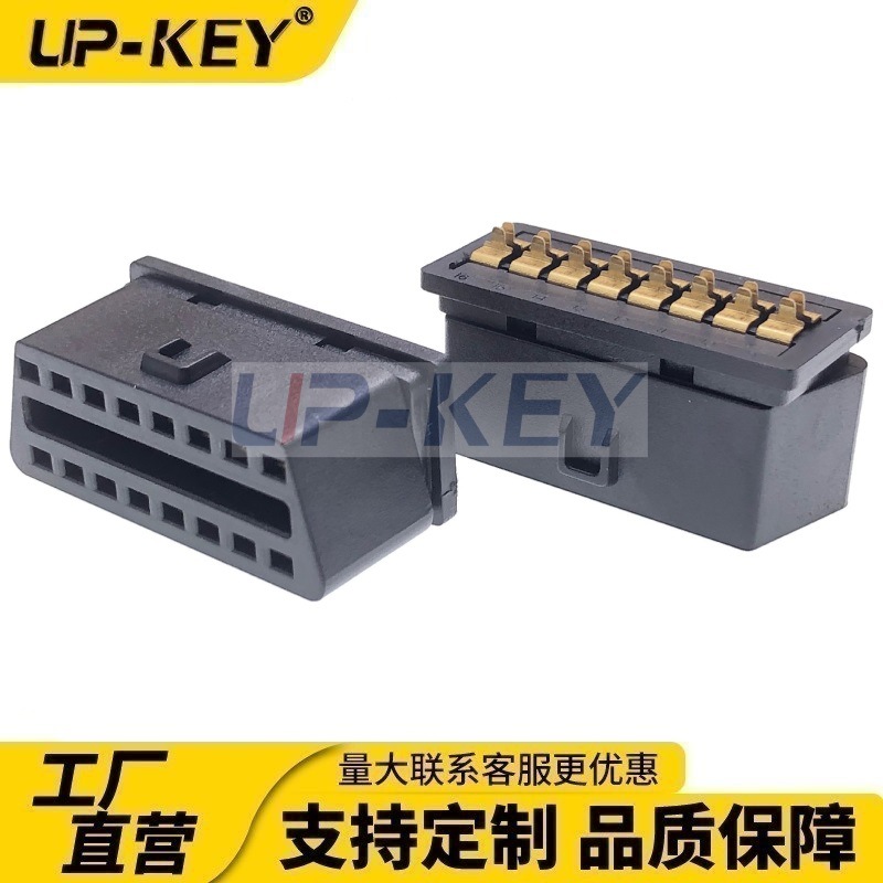 车载OBDII母头连接器尾部弯折镀金插针 中间可直插PCB板
