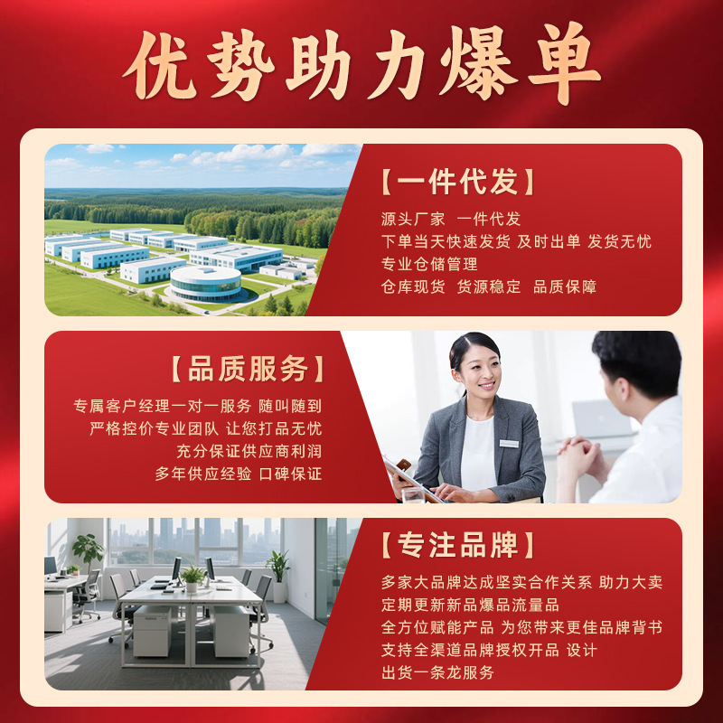 北京同仁堂古法煮製ビワ秋梨膏梨膏ビワ膏滋300g缶卸売り滋補膏|undefined