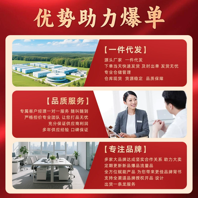 П probiotic порошок твердый напиток Beijing Tongrentang подлинный TRT пробиотик порошок