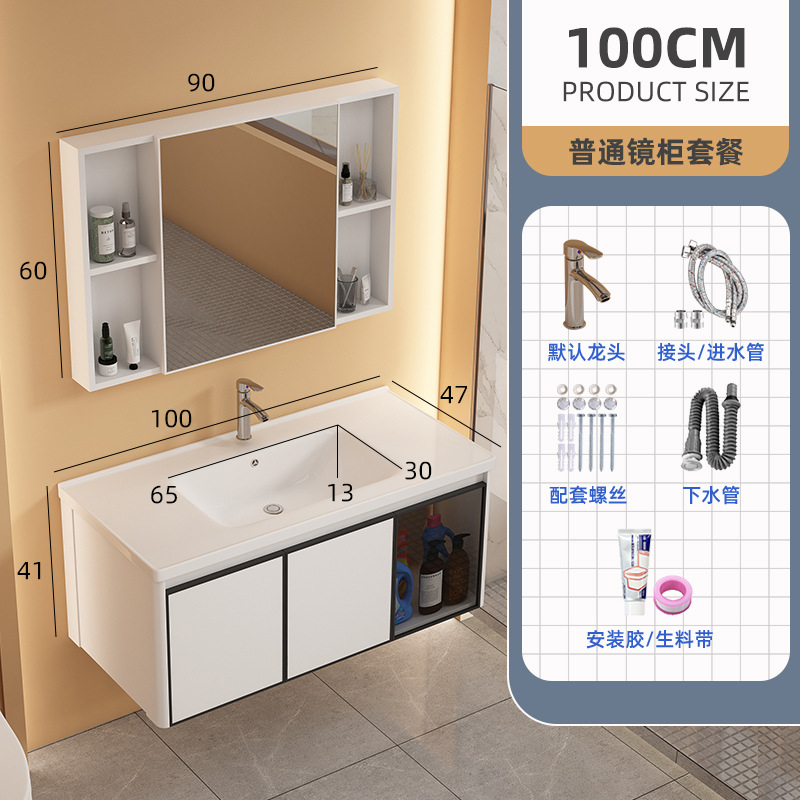 Mueble de baño de aluminio espacio combinación redondeada de cerámica lavabo integrado lavabo baño balcón lavabo