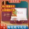 wholesale Plum blossom Deer treasure Gift box Northeast specialty Velvet Deer tablets Gift box Will pin Festival Gifts Deer treasure Gift box