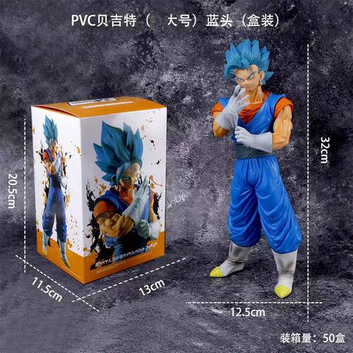 High-quality Dragon Ball Super figure display, blonde Vegeta blue-haired Goku Z, domestic computer case figure model