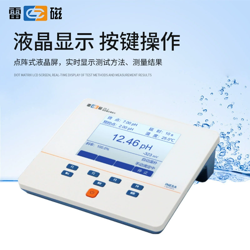 Шанхай Thunderci ZD-2 настольный цифровой дисплей автоматический титратор потенциала Точный титратор потенциала PH