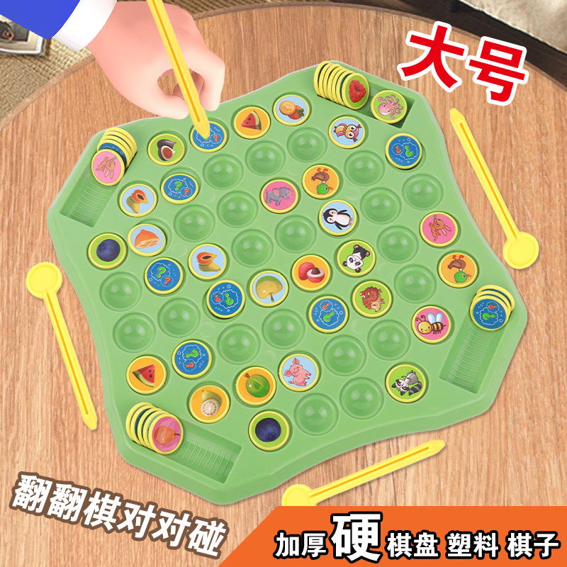 Children's Flip Chess Tabletop Game Educational Toy Parent-Child Interaction Development Brain Memory Chess Gift