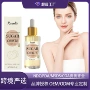 欧盟水润按摩香甜油