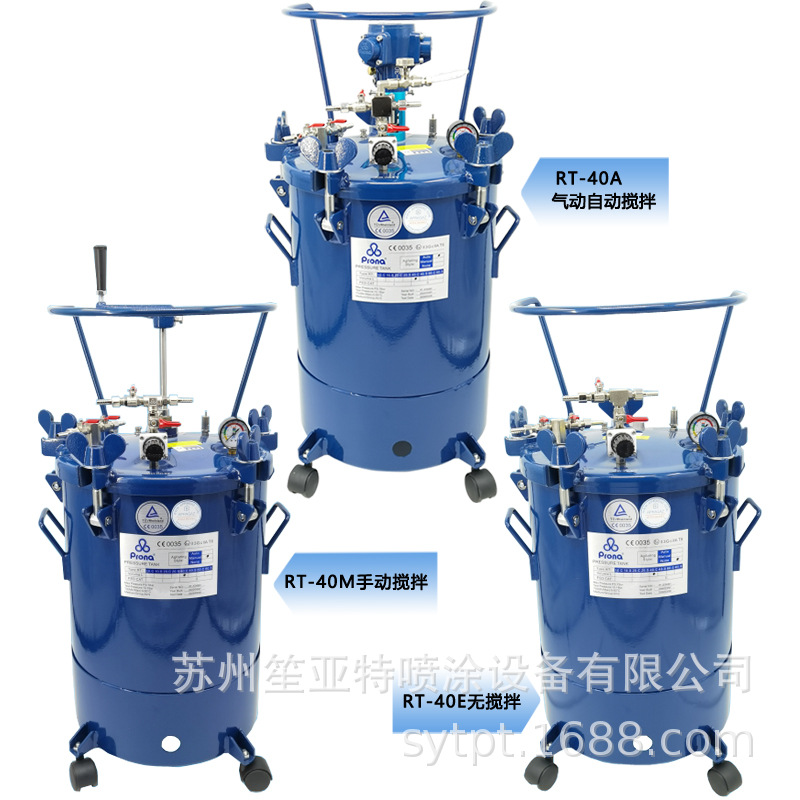 PRONĄ�屦��RT-40A�Զ�����ѹ��Ͱ���������������Ͱ40LͿ�Ϲ�