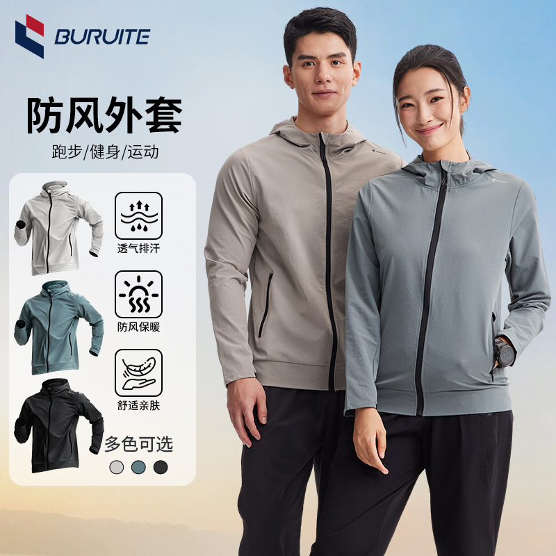 Sports windbreaker jacket for men and women, autumn thin running hooded sweatshirt, quick-dry casual top, fitness clothing
