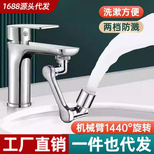 �Cе���f��ˮ���^���������R���������Dˮ��ϴĘ��๦���f�ܽ��^