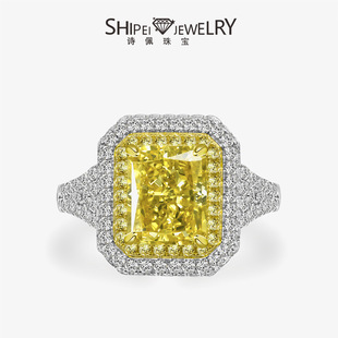 Shipei jewelry 4 karat rectangular colorful yellow ice flower cut 8*10 high carbon diamond ring female fashion 5-9 optional