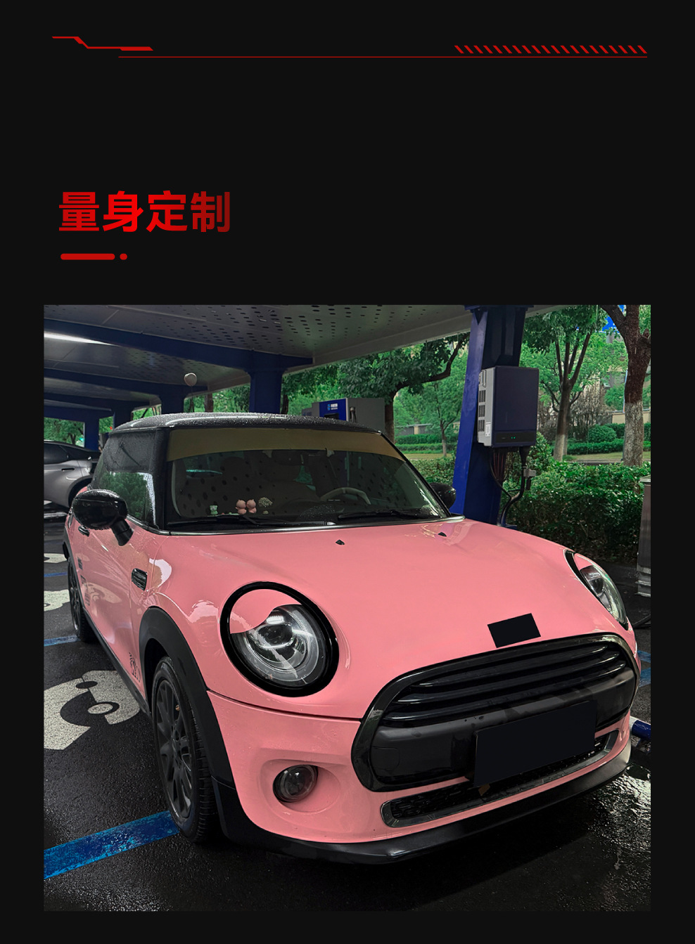 Suitable for Mini One Cooper F55 F56 F57 front and rear light eyebrow light frame four-piece set cross-border modification parts