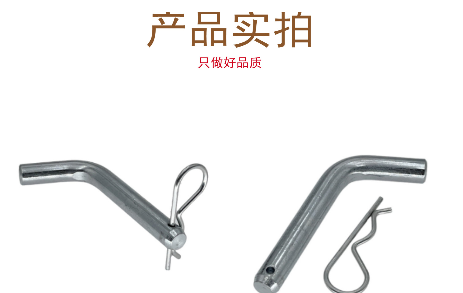 Off-road car American square latch lock rogue trailer bar arm hook ball connection fixed pin RV modification accessories