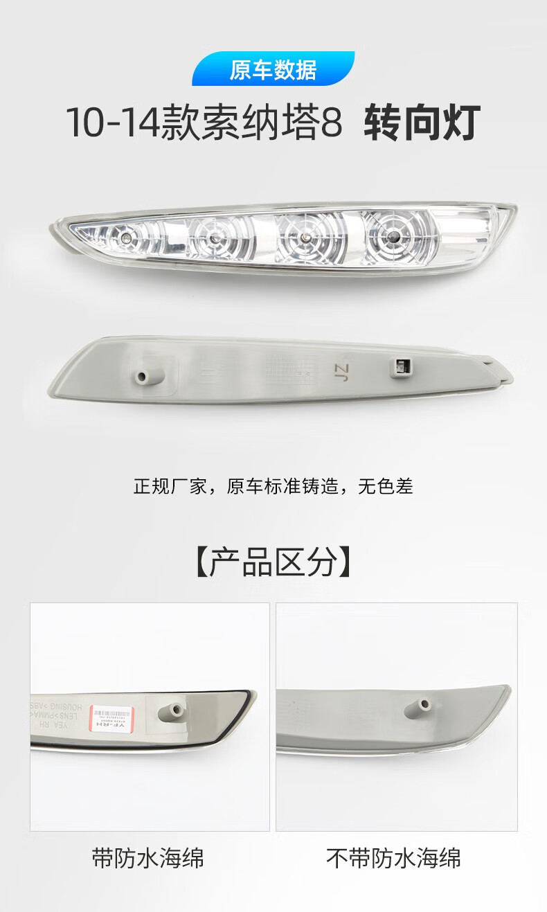 Hyundai Sonata 8 Rearview Mirror Housing Turn Signal Light 10-14 Models Sonata 8 Reversing Mirror Reflective Lens Frame Left