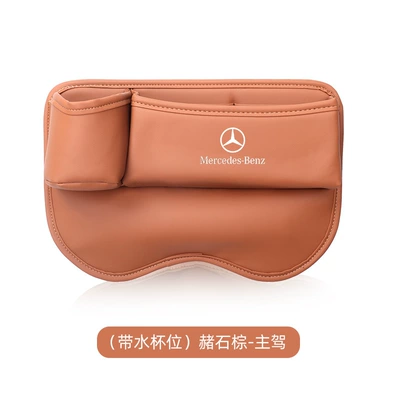 Car storage bag/box – Mercedes-Benz car storage box - card-holder-with-water-cup-ochre-brown-single-main-driver