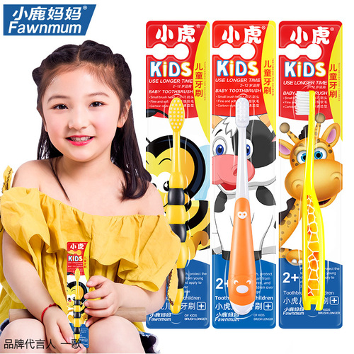 Little Deer Mom Little Tiger Children's Toothbrush Children's Teeth Cleaning Soft Bristle Toothbrush Customized Cartoon Toothbrush Soft Manufacturer Wholesale