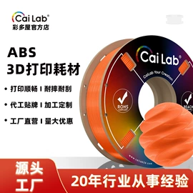 3D打印耗材;3D打印线材;创意礼品套装