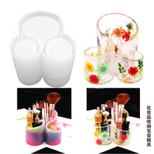 diy水晶滴胶石膏 三合一化妆品收纳盒梳妆台整理盒笔筒硅胶模具