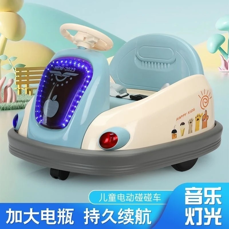 爆款儿童电动车碰碰小孩婴儿玩具车防撞可带遥控宝宝四轮汽车充电|undefined