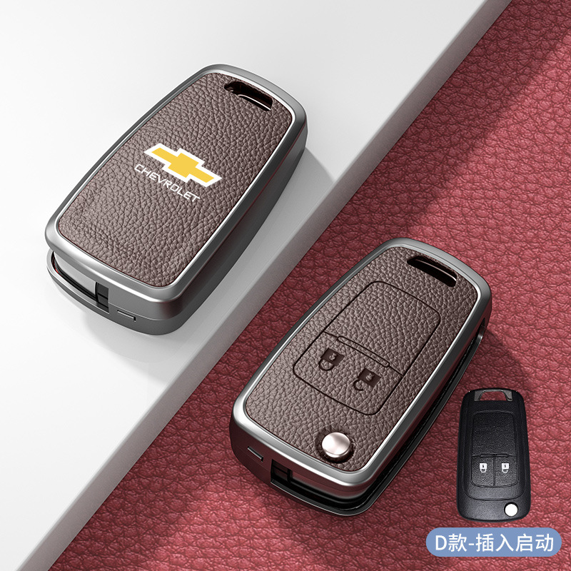 D형 플러그인 2버튼 모카 브라운 아연 합금 싱글 쉘