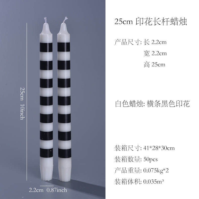 跨境亚马逊ins黑方格印花长杆蜡烛生日派对白方格经典棋盘格蜡烛|undefined