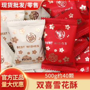 ����ѩ����ϲ�����l�Y��c��Y�ţ܈��ɳ������ʳƷ�W�tС��