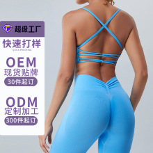 【加工定制】亚马逊性感运动内衣女交叉美背无缝瑜伽文胸健身内衣