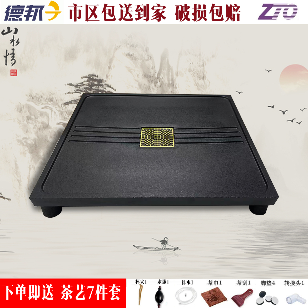 사각 창 그릴 40X37CM