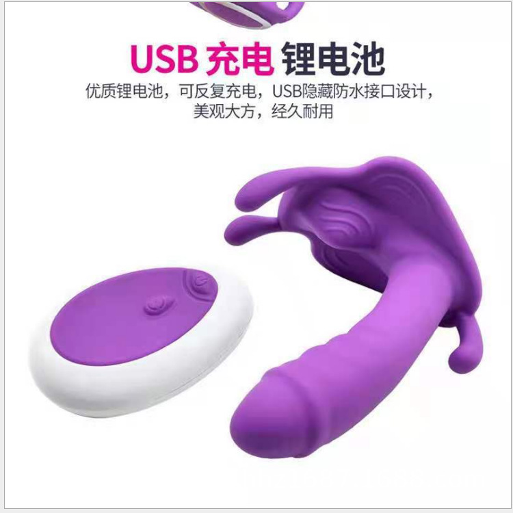 穿戴蝴蝶 磁吸充电无线遥控女用穿戴双马达振动棒 震动棒蝴蝶刺激