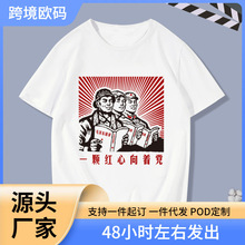 ���f�͹�70 80�߰�ʮ����ж���T���·��w���Ļ���hoodie