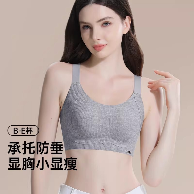 Seamless Lift-Up Bra for Women, Thin Style, Minimizes Large Bust, Gathers Side Breasts, Prevents Sagging, Full Cup Sports Bra