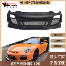 m2005-2011֮gır 911 997 GT3֬ǰ ǰUU