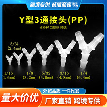 Y����ͨ���ό������^��ˮ��PPܛ�ܹ��z���z����ӱ����Ϛ�·���^